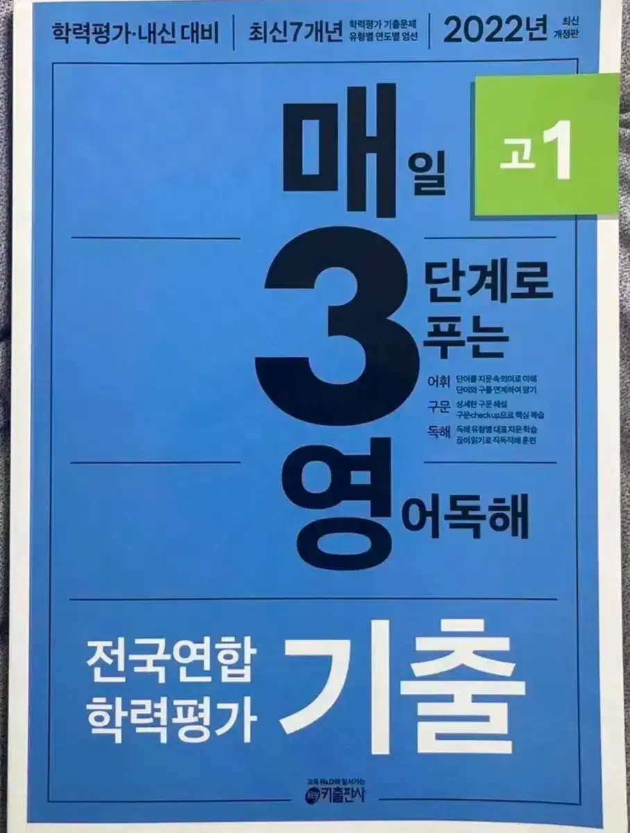 매삼영 매3영